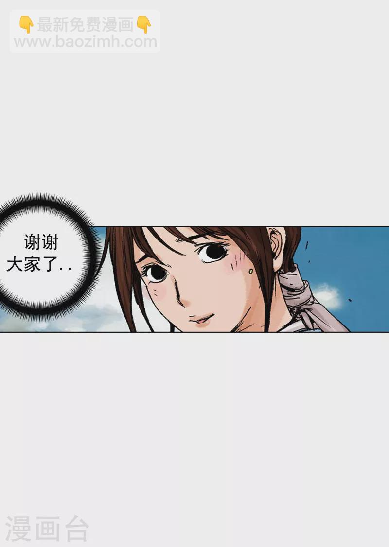 第152话 担心-第155话