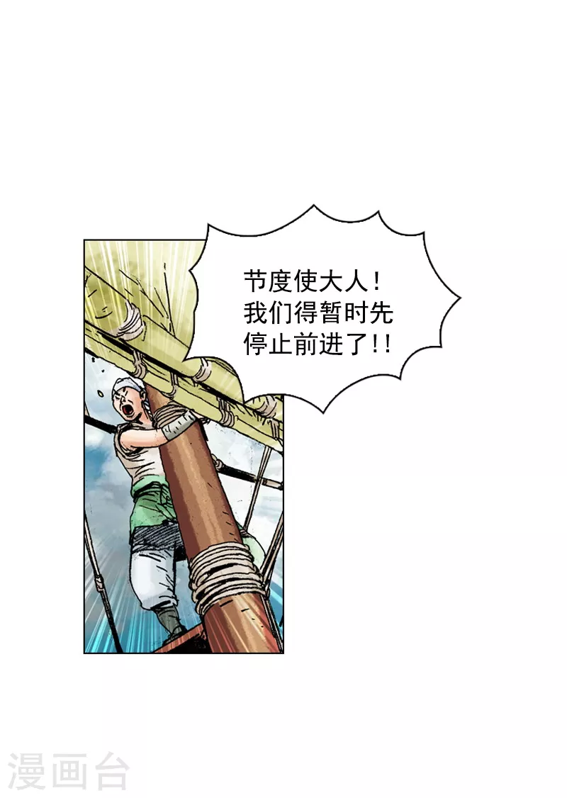 第152话 担心-第155话