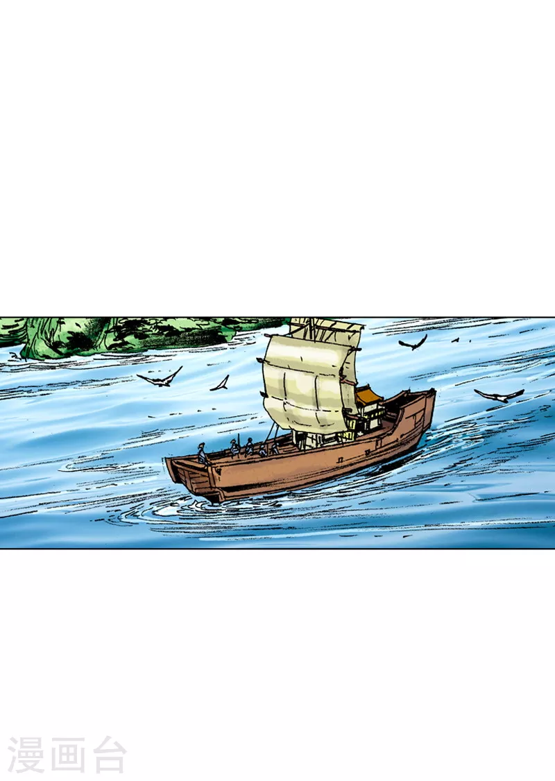 第152话 担心-第155话