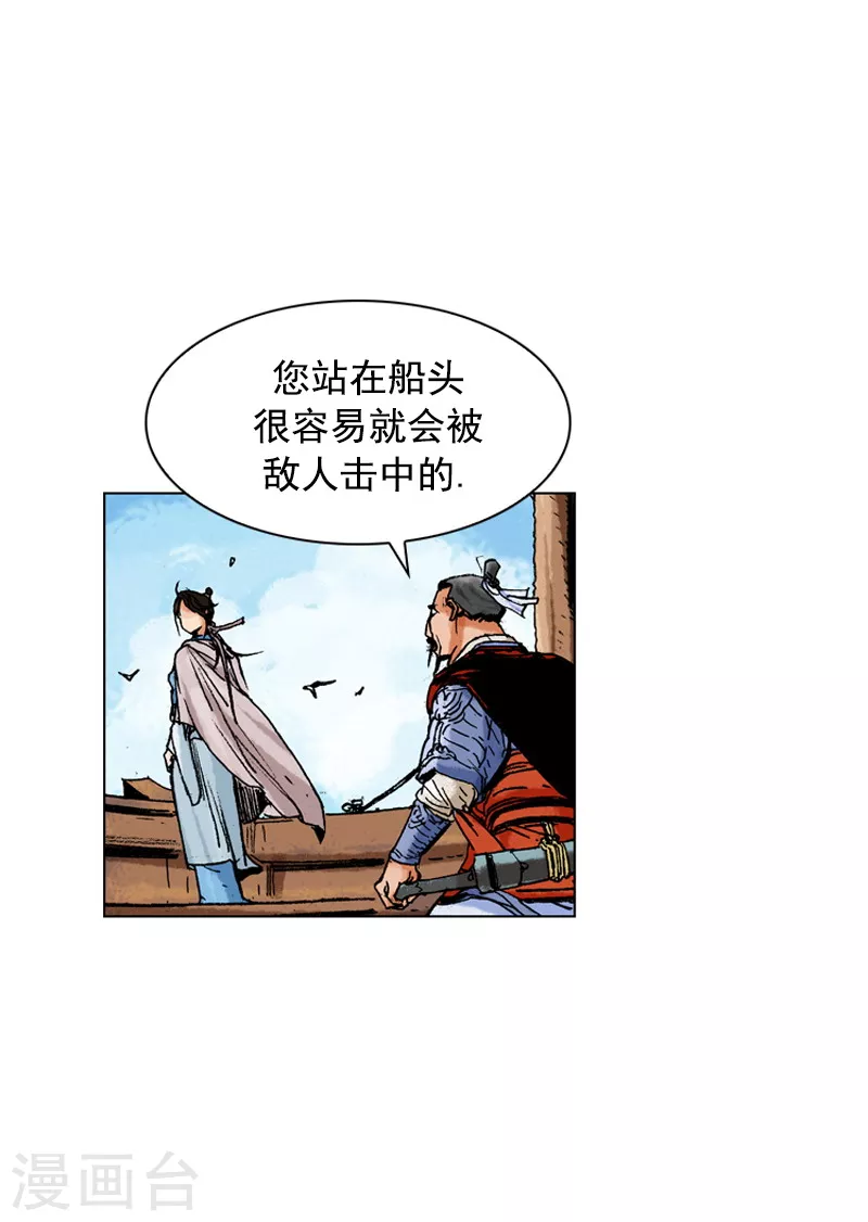 第152话 担心-第155话