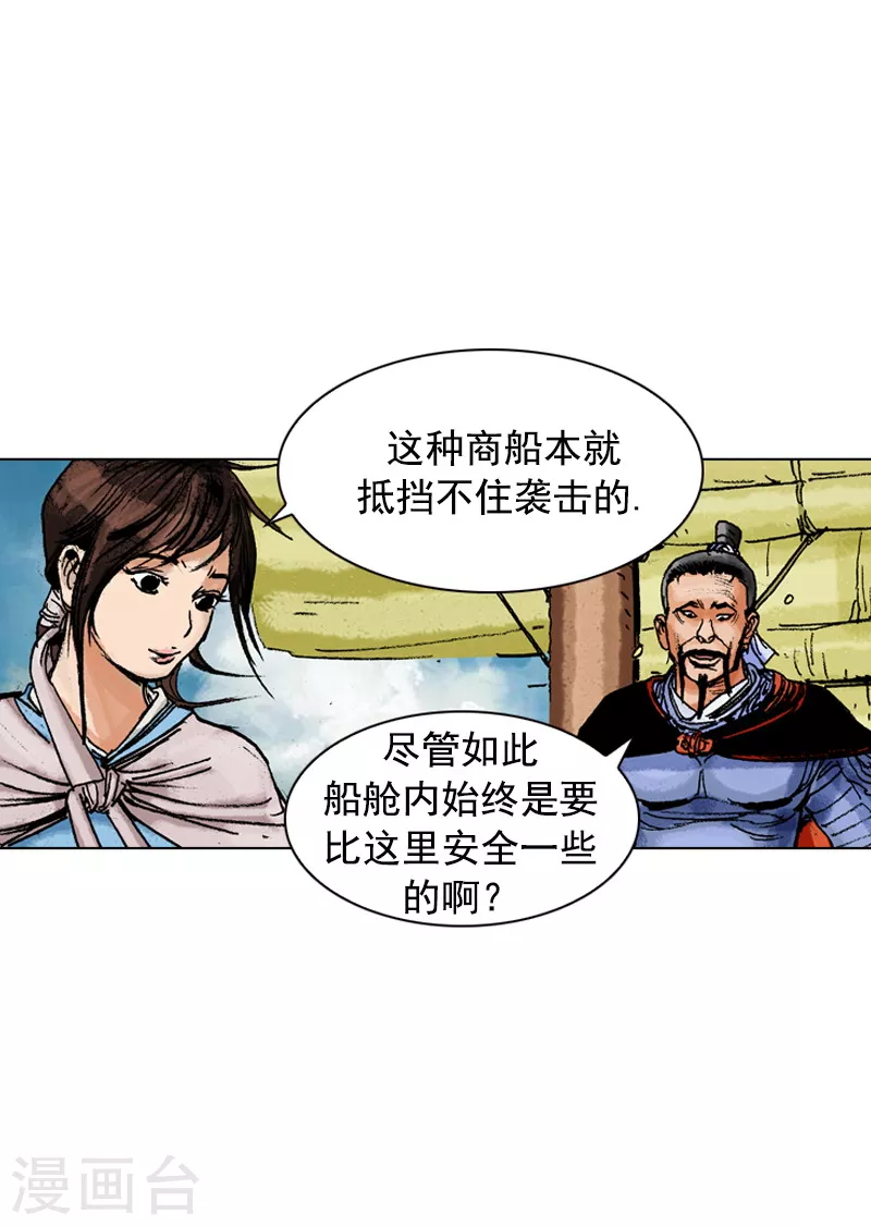 第152话 担心-第155话