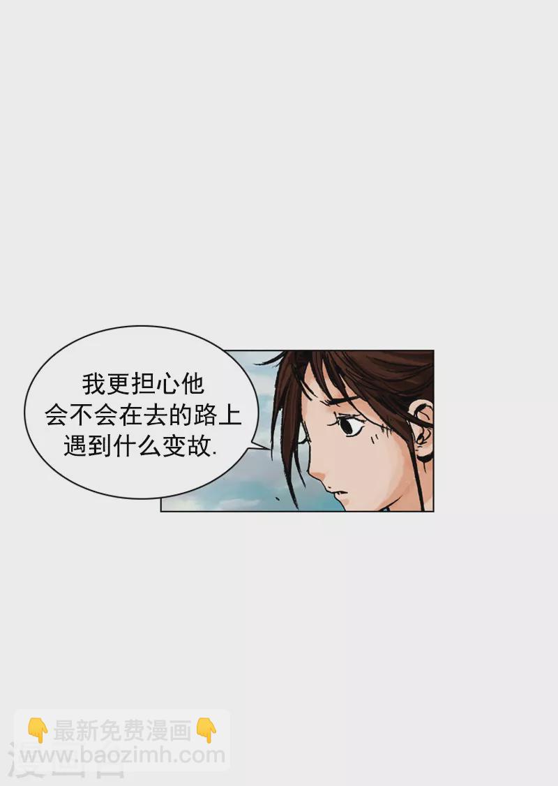 第152话 担心-第155话