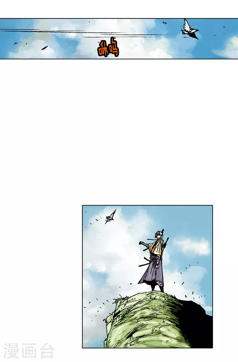 第154话 不明书信-第157话