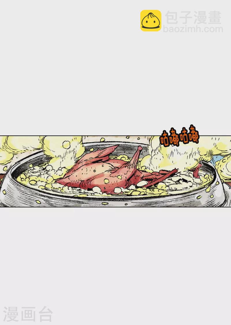 第154话 不明书信-第157话