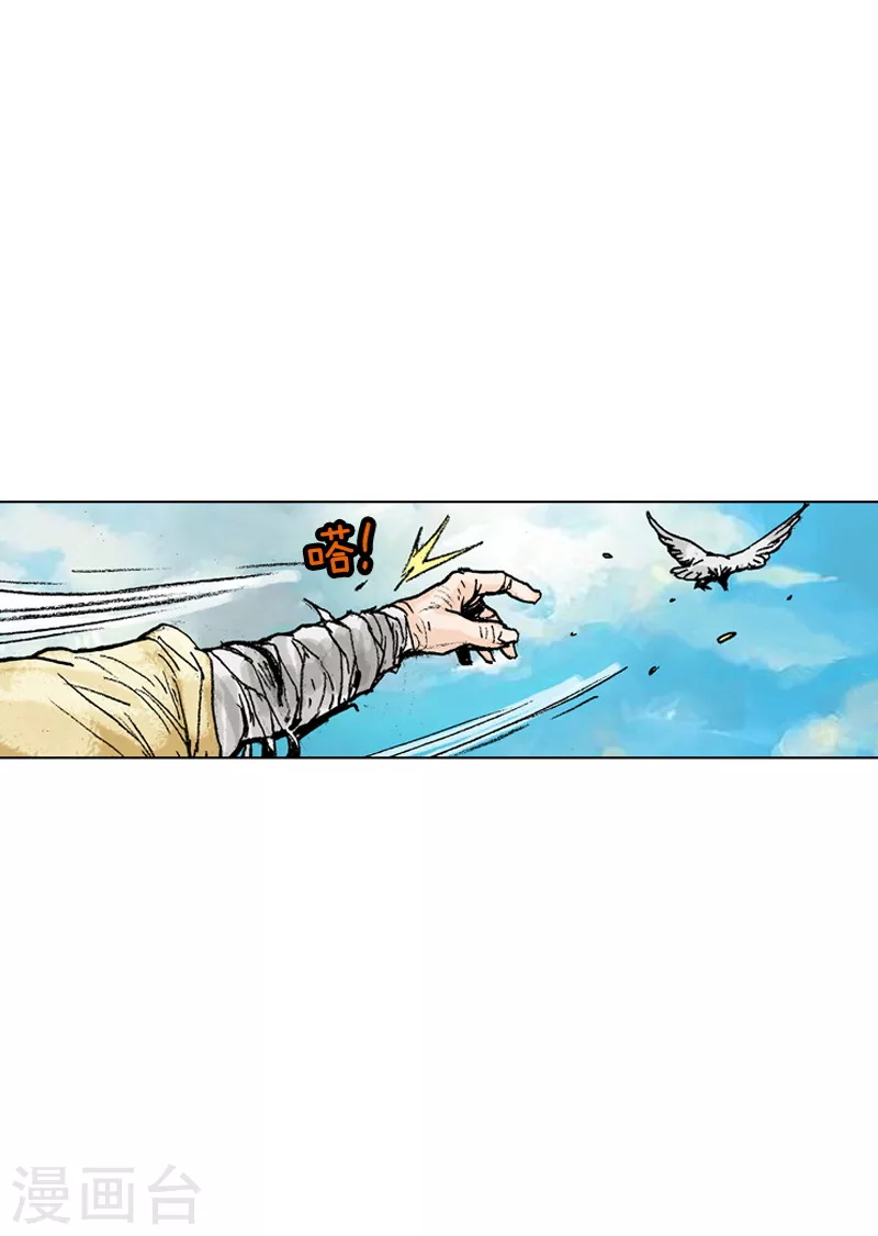 第154话 不明书信-第157话