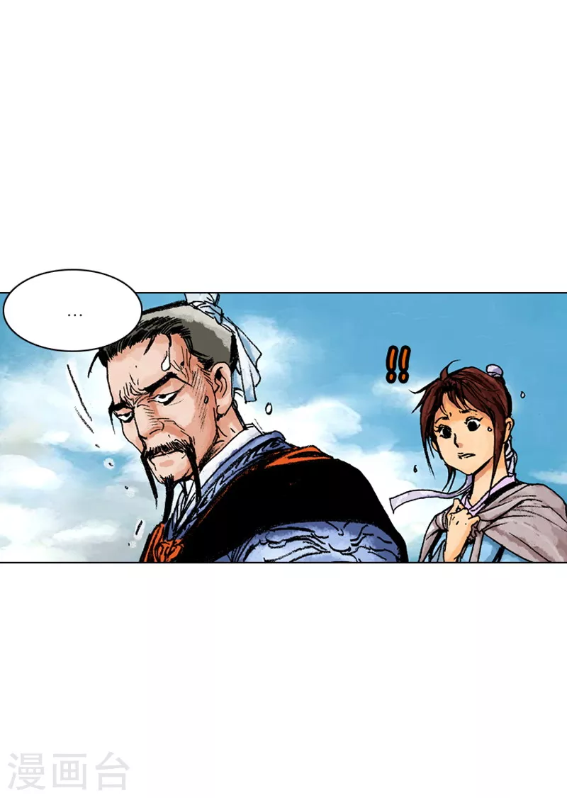 第156话 水贼-第159话