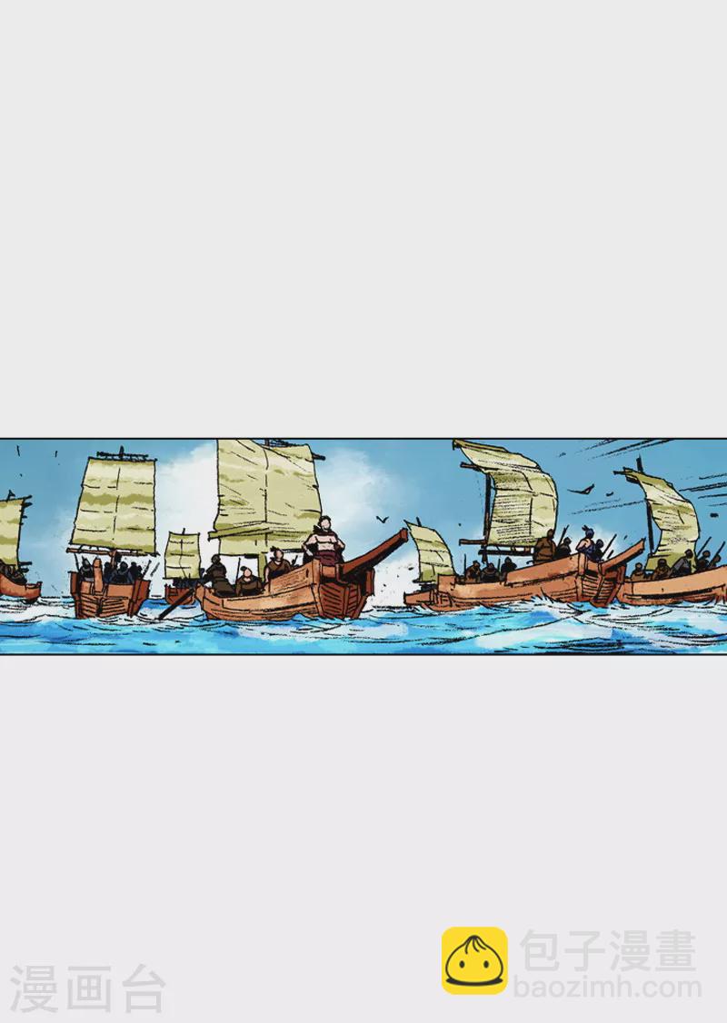 第156话 水贼-第159话
