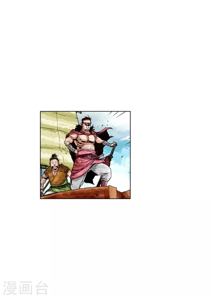 第156话 水贼-第159话