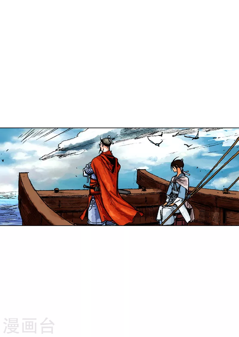 第156话 水贼-第159话