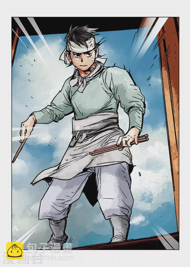 第158话 英雄救美-第161话