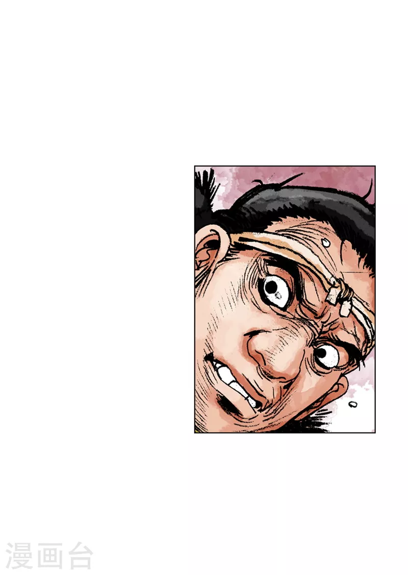 第158话 英雄救美-第161话