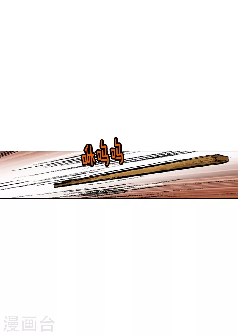 第158话 英雄救美-第161话