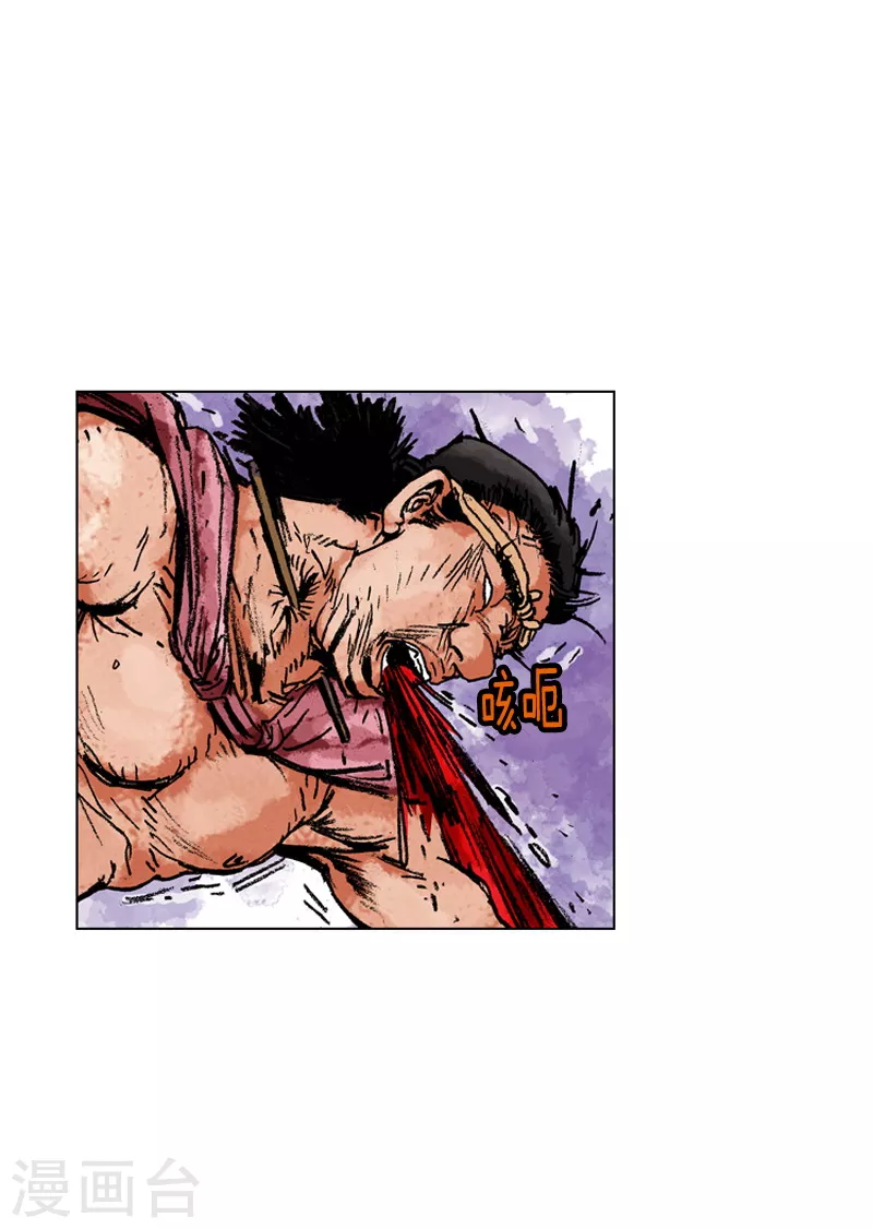 第158话 英雄救美-第161话