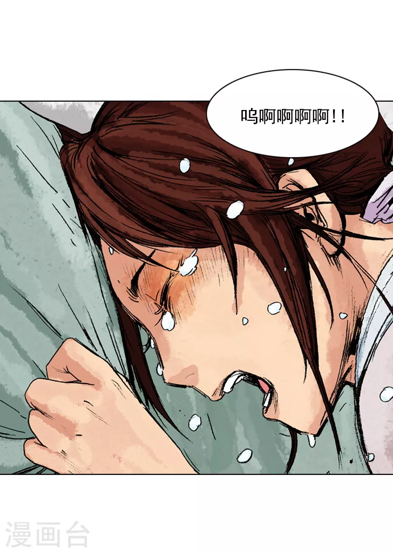 第158话 英雄救美-第161话