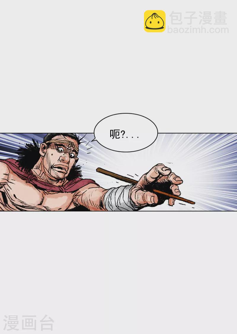 第158话 英雄救美-第161话