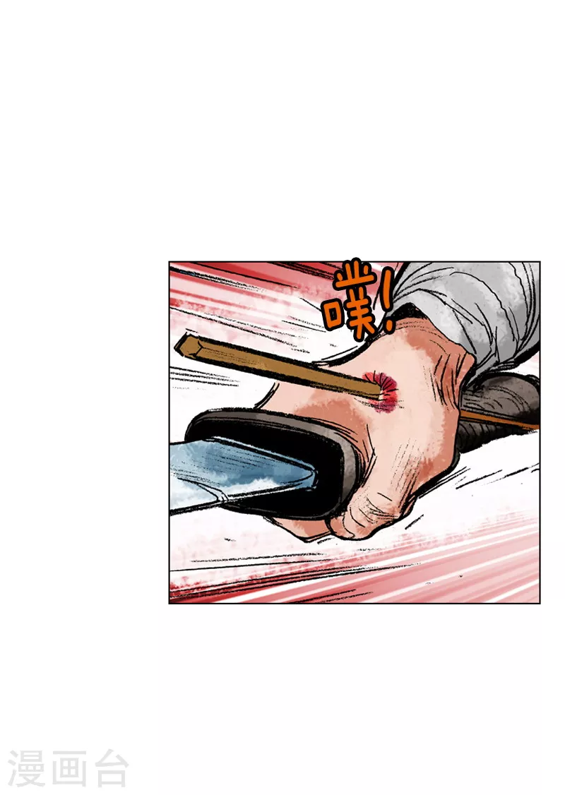 第158话 英雄救美-第161话