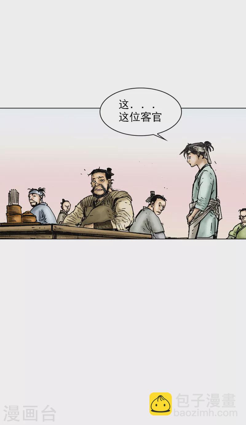 第16话 捣乱3-第19话