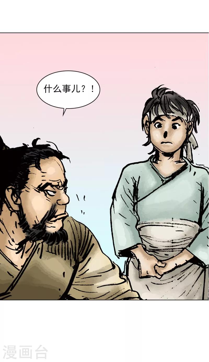 第16话 捣乱3-第19话