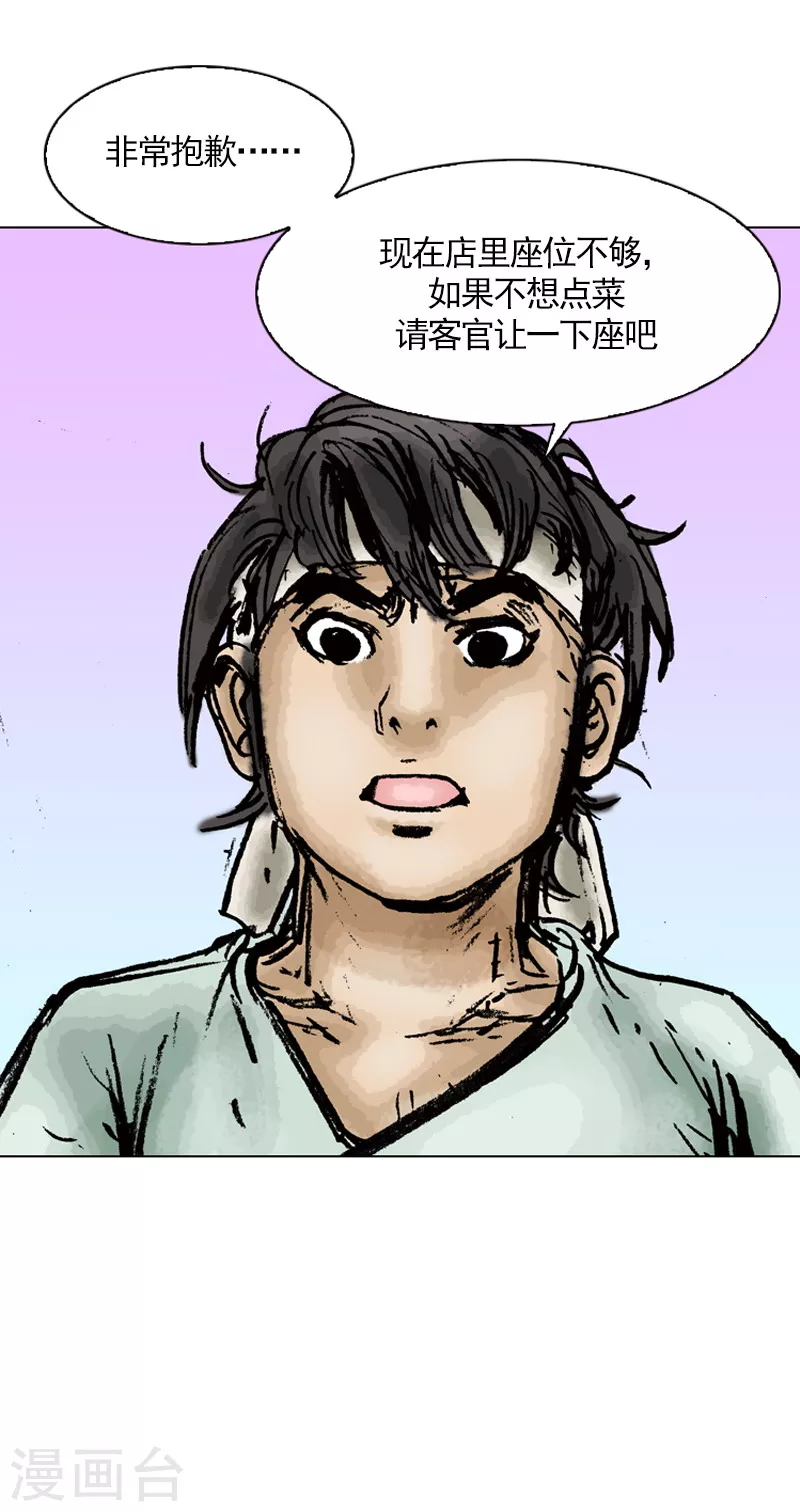 第16话 捣乱3-第19话