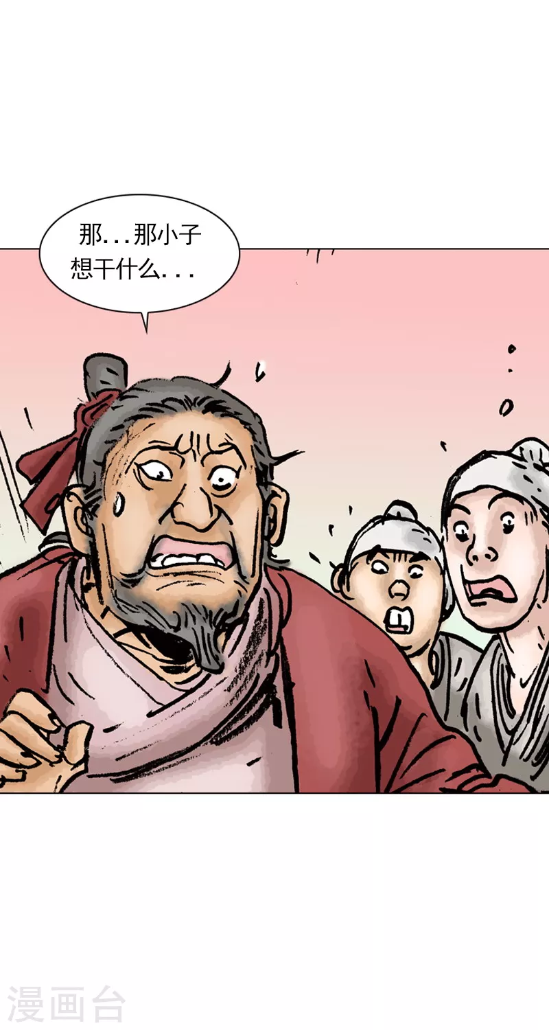 第16话 捣乱3-第19话