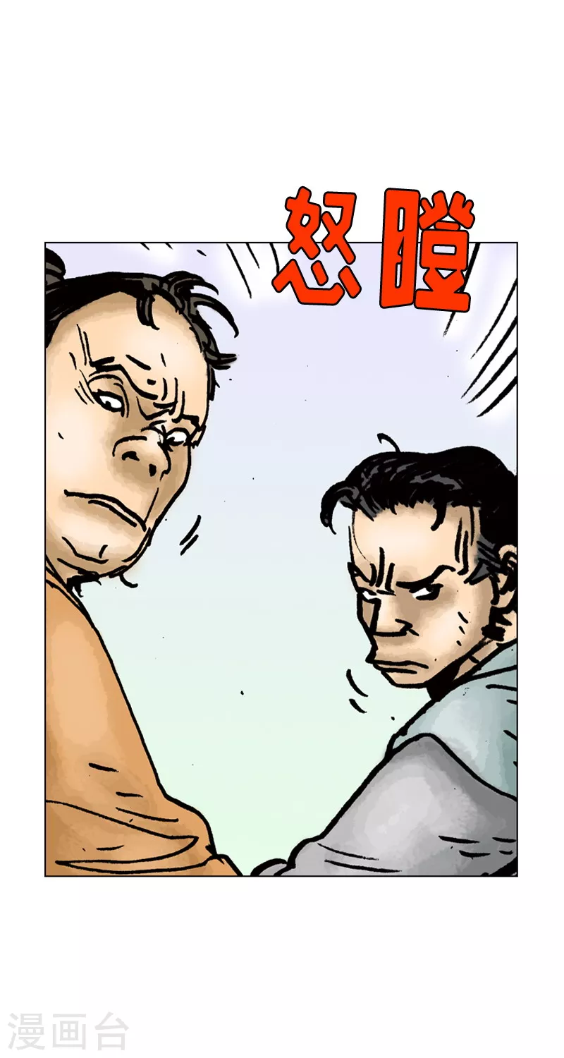 第16话 捣乱3-第19话