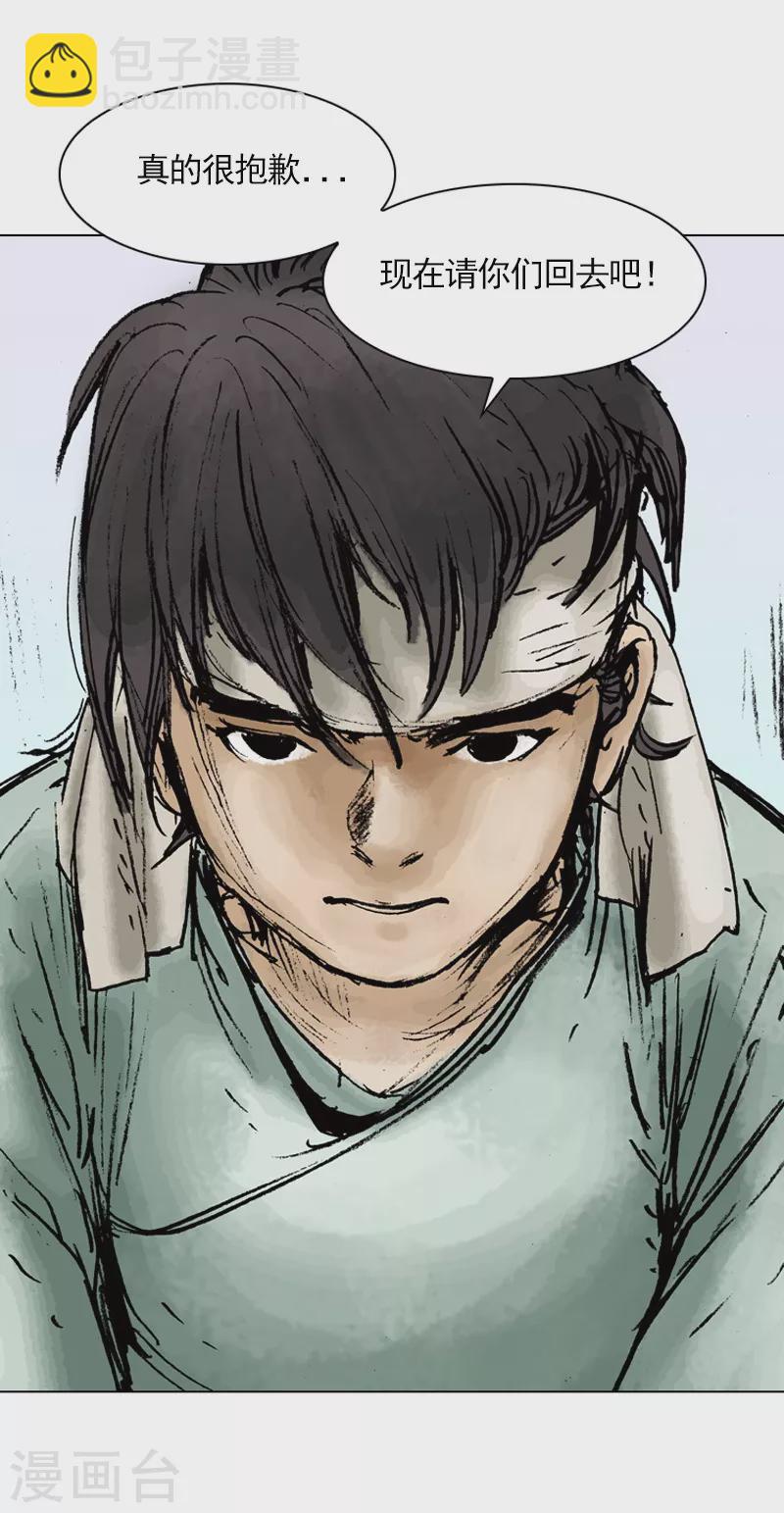 第16话 捣乱3-第19话