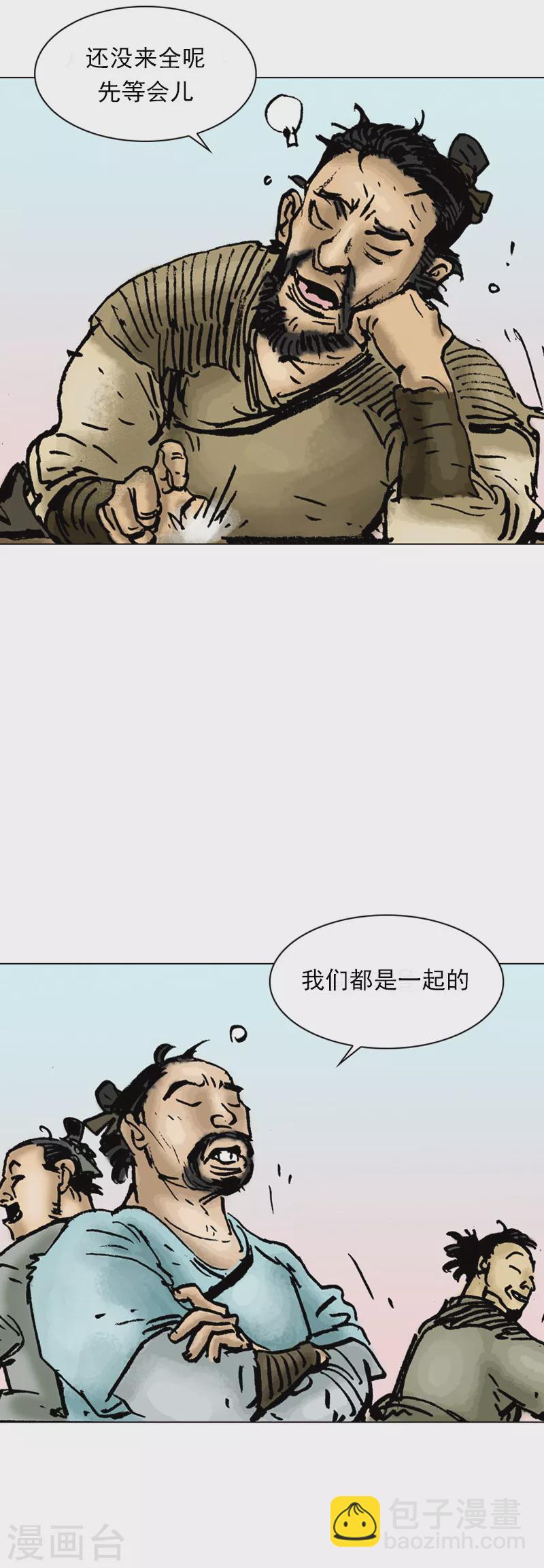 第16话 捣乱3-第19话