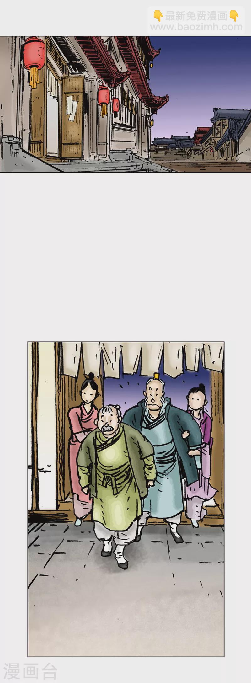 第16话 捣乱3-第19话