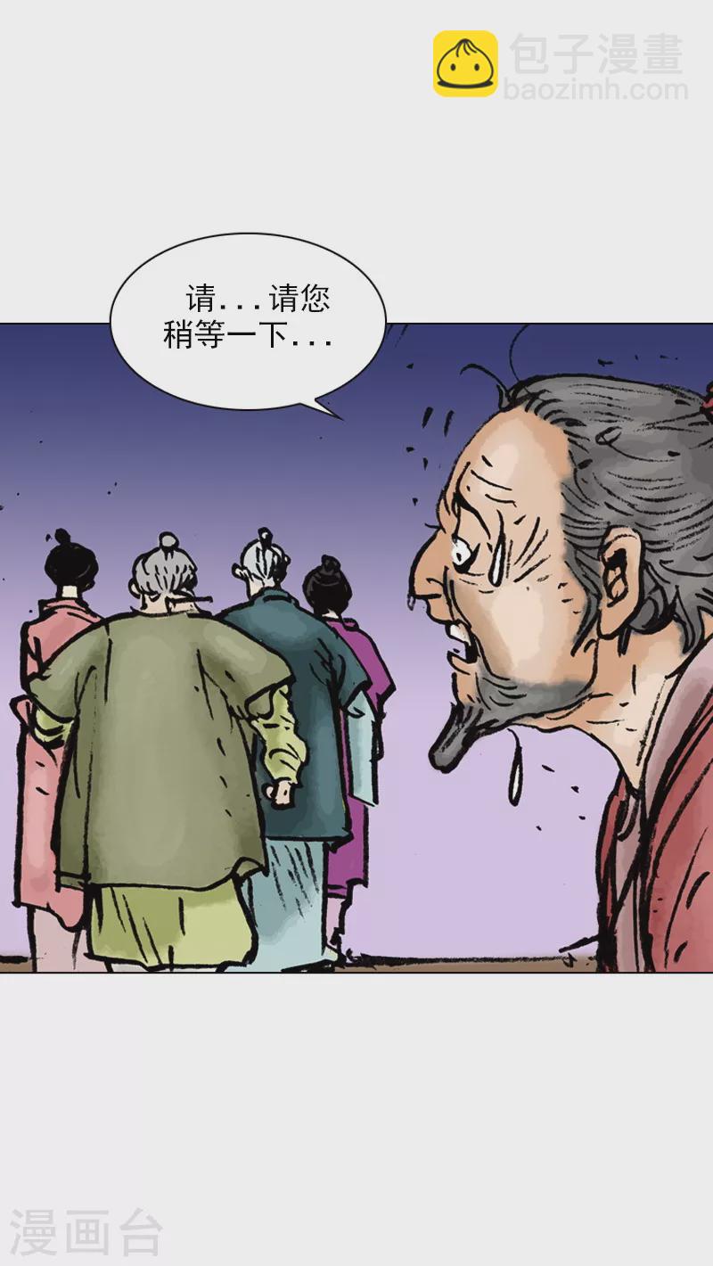 第16话 捣乱3-第19话