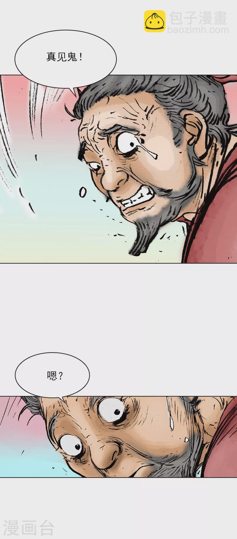 第16话 捣乱3-第19话