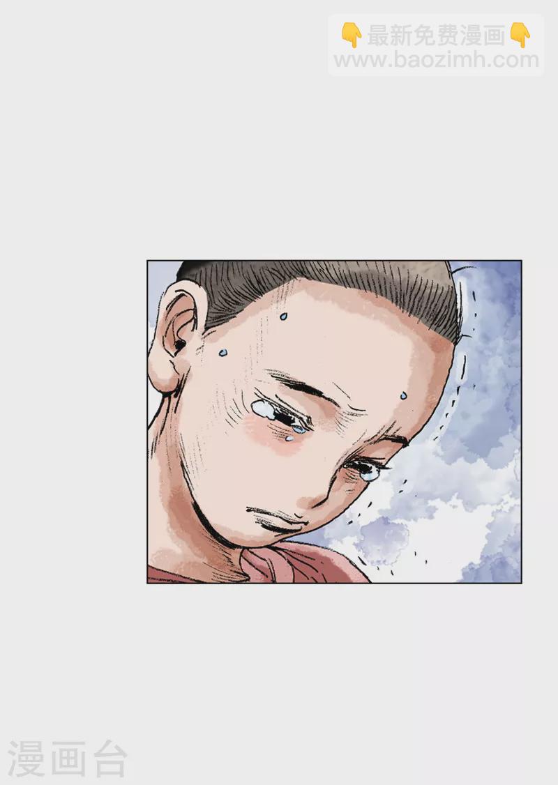 第160话 剃头-第163话