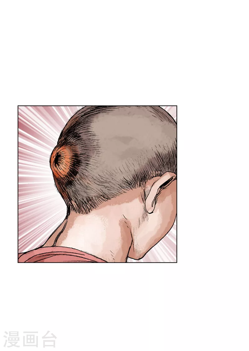 第160话 剃头-第163话