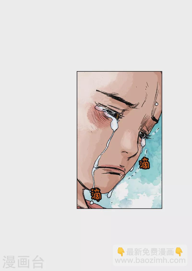 第160话 剃头-第163话