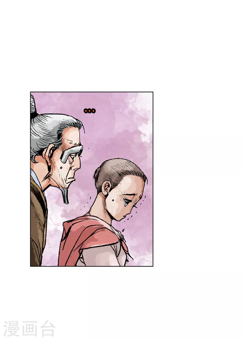 第160话 剃头-第163话