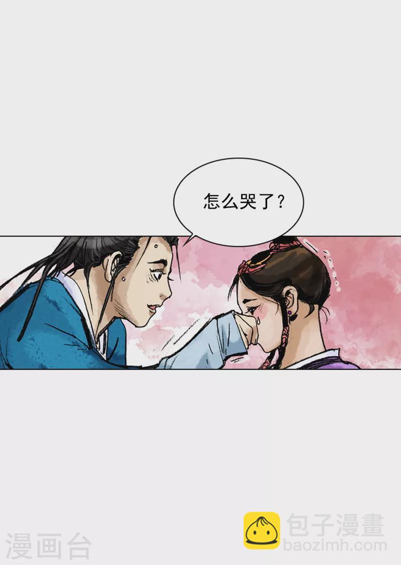 第164话 表明心意-第167话