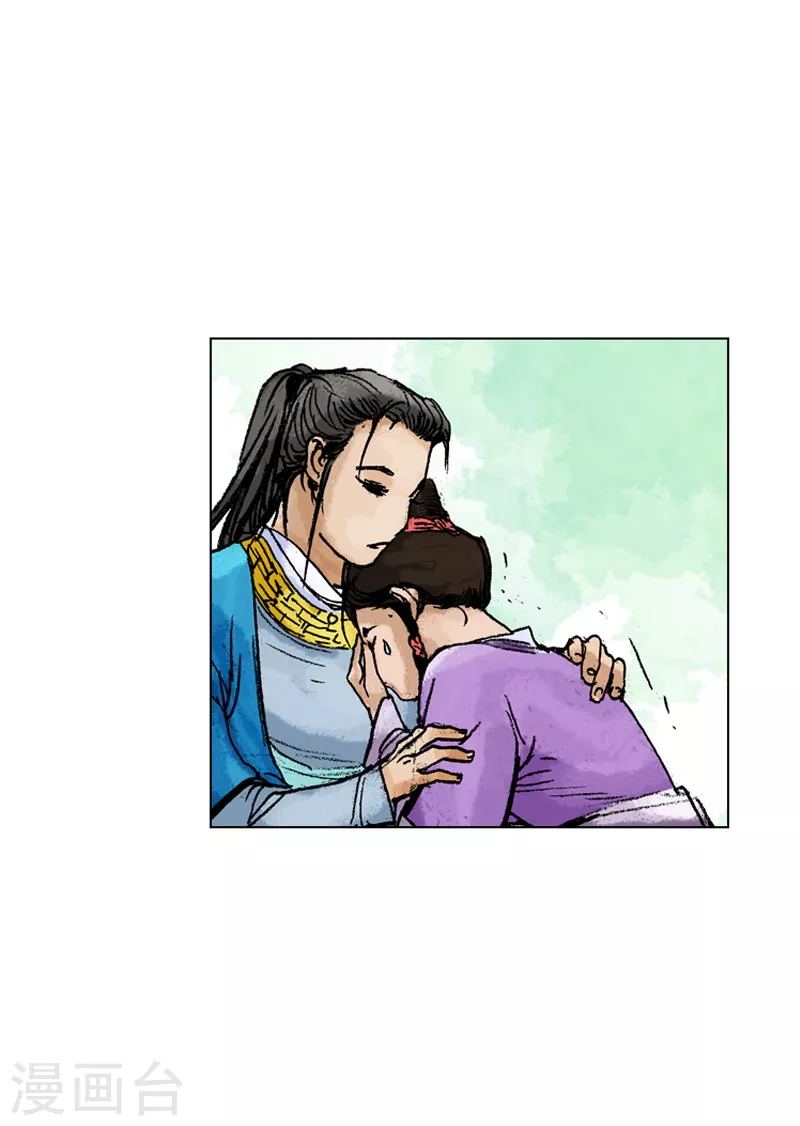 第164话 表明心意-第167话