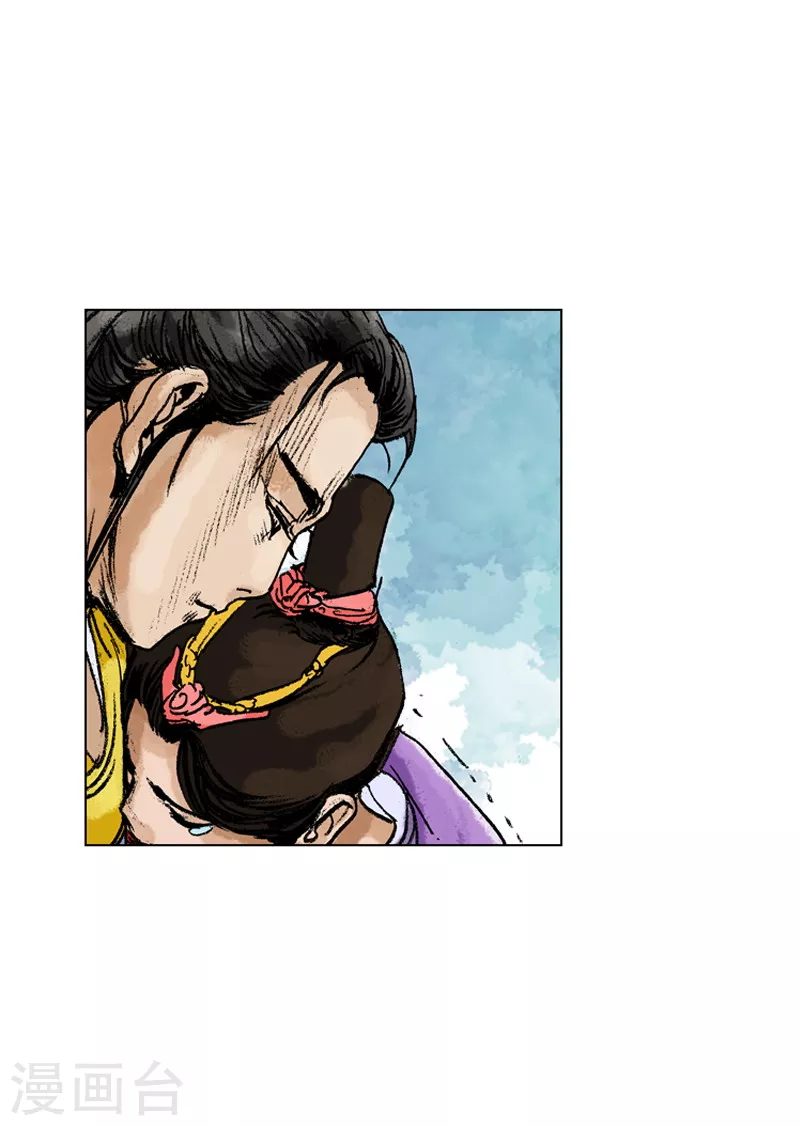 第164话 表明心意-第167话