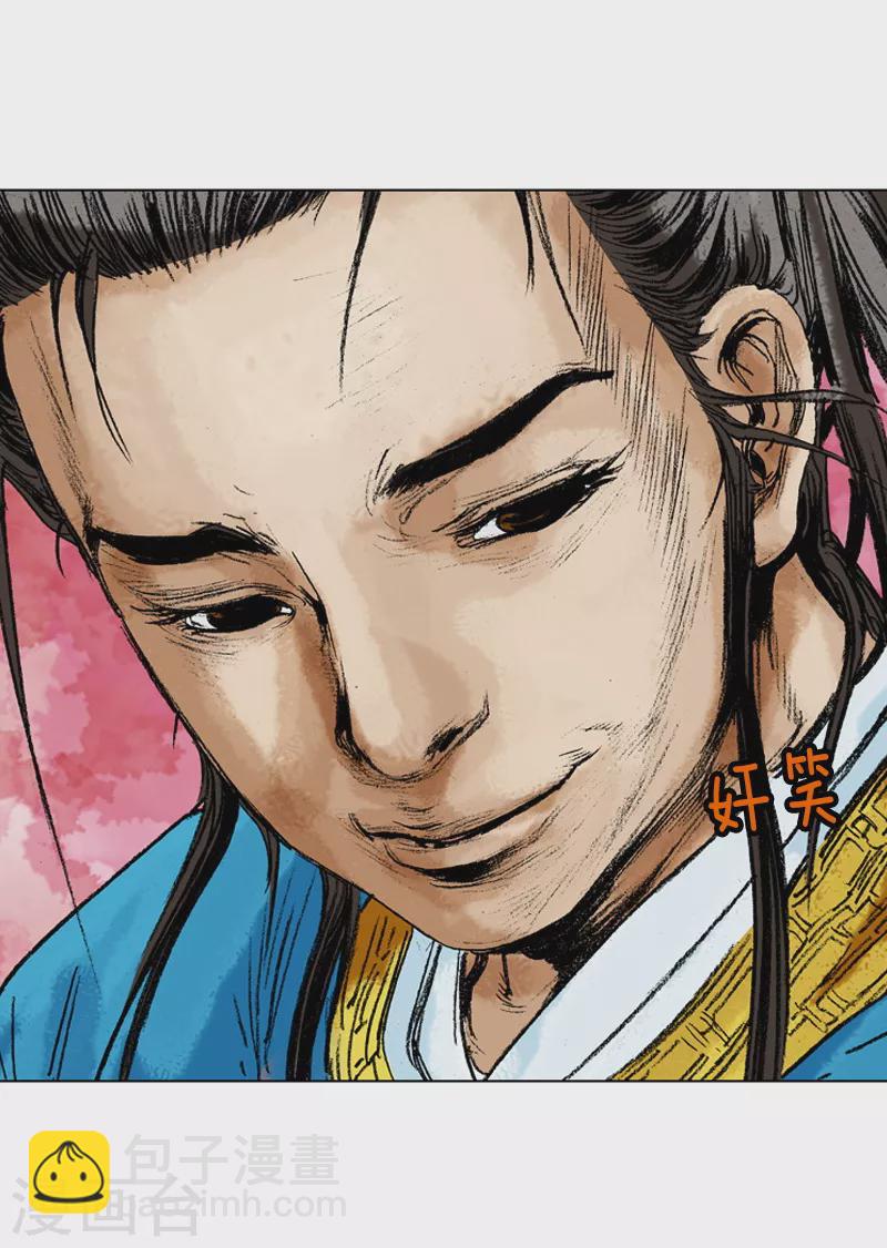 第164话 表明心意-第167话