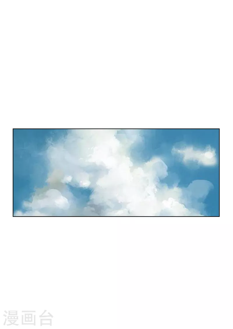 第164话 表明心意-第167话