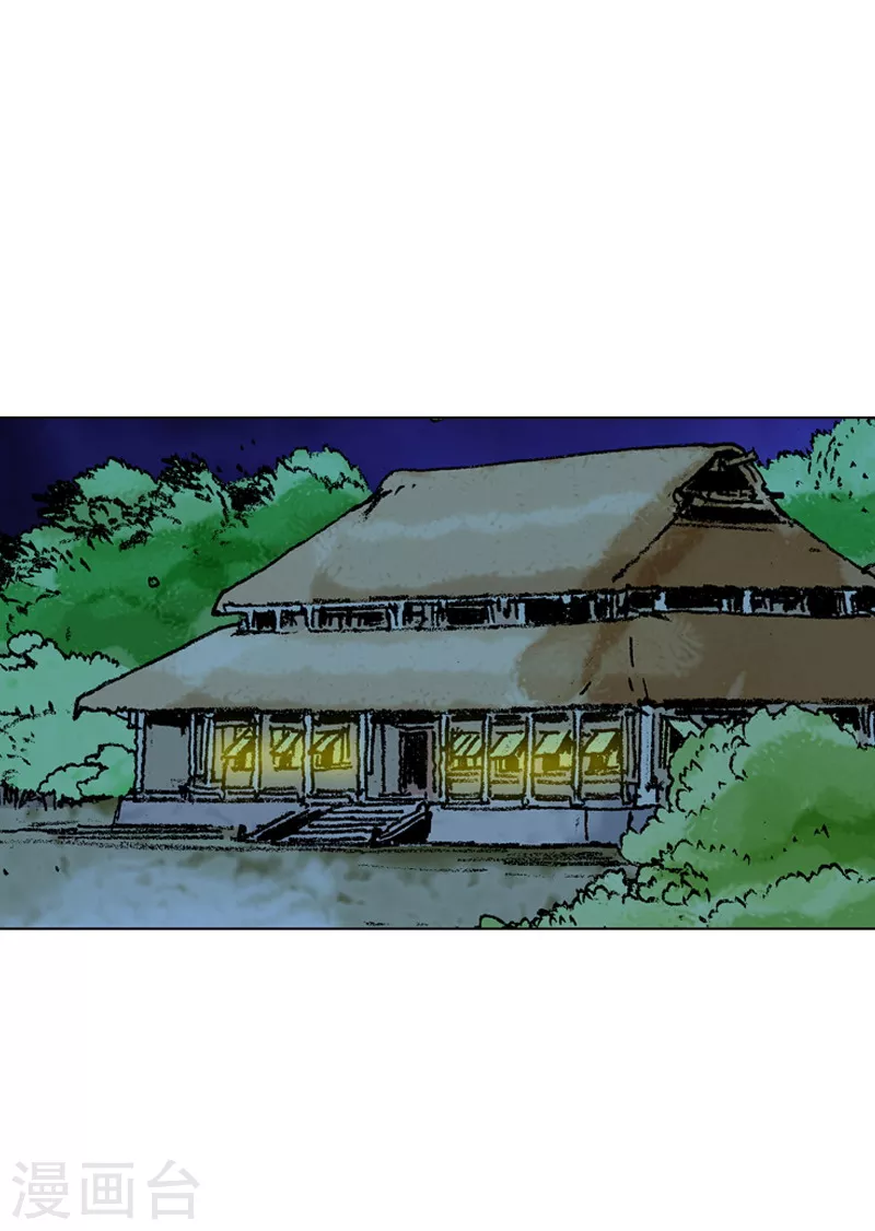 第164话 表明心意-第167话