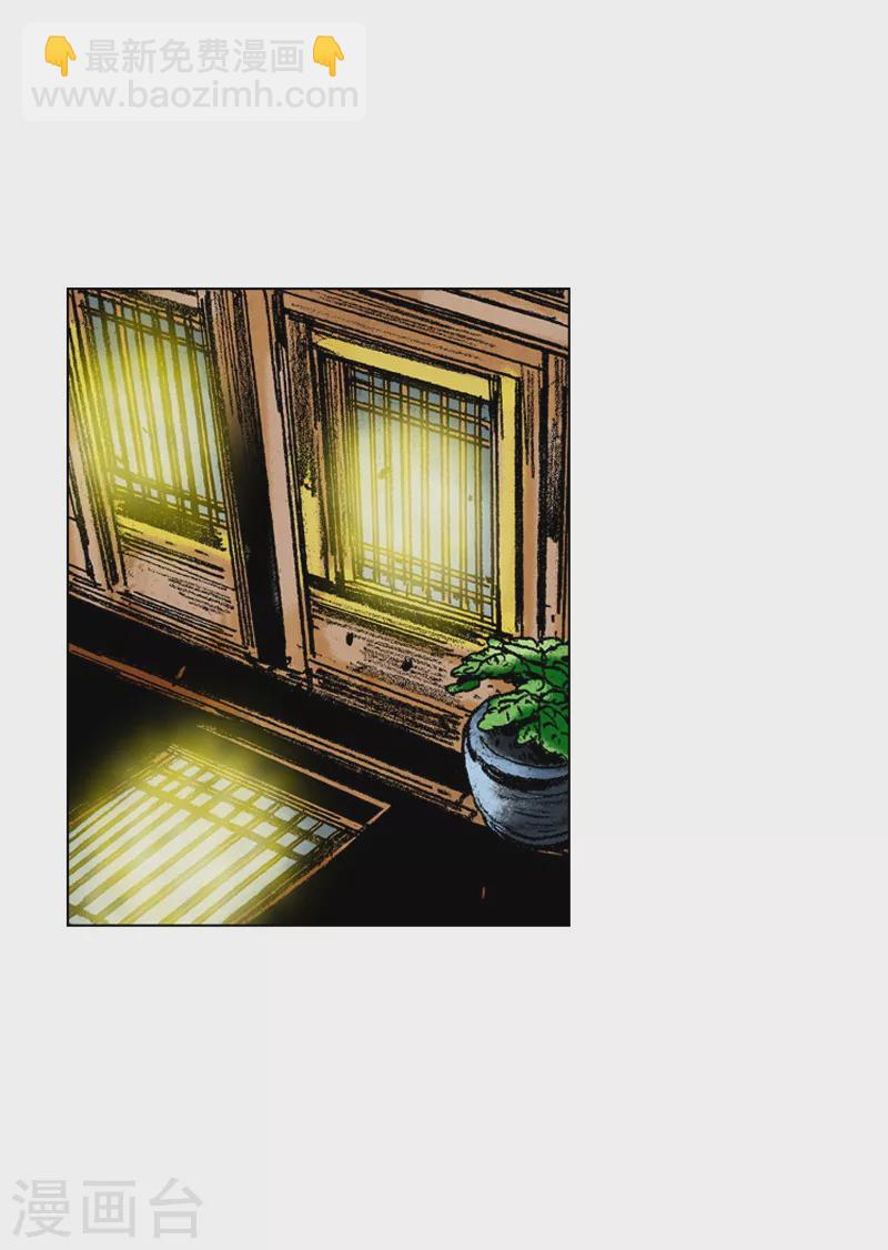 第164话 表明心意-第167话