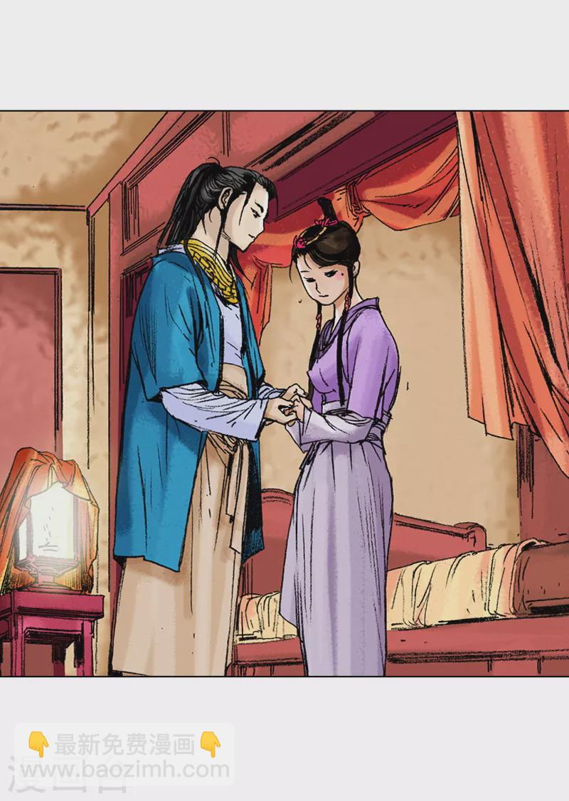 第164话 表明心意-第167话