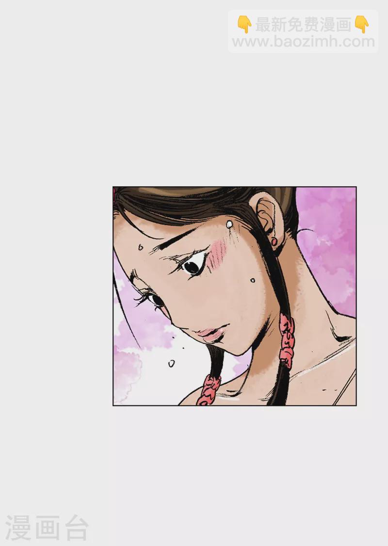 第164话 表明心意-第167话