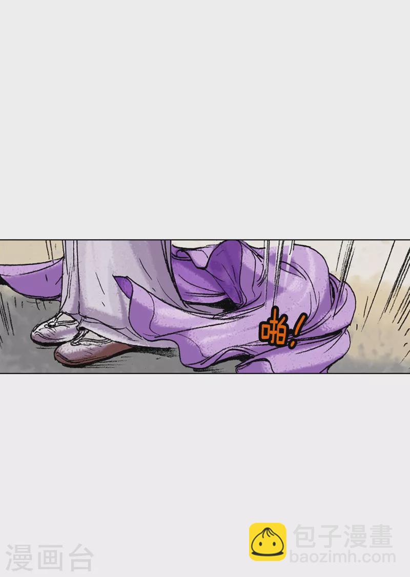 第164话 表明心意-第167话