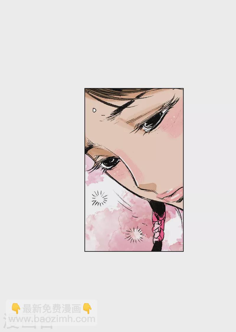 第164话 表明心意-第167话