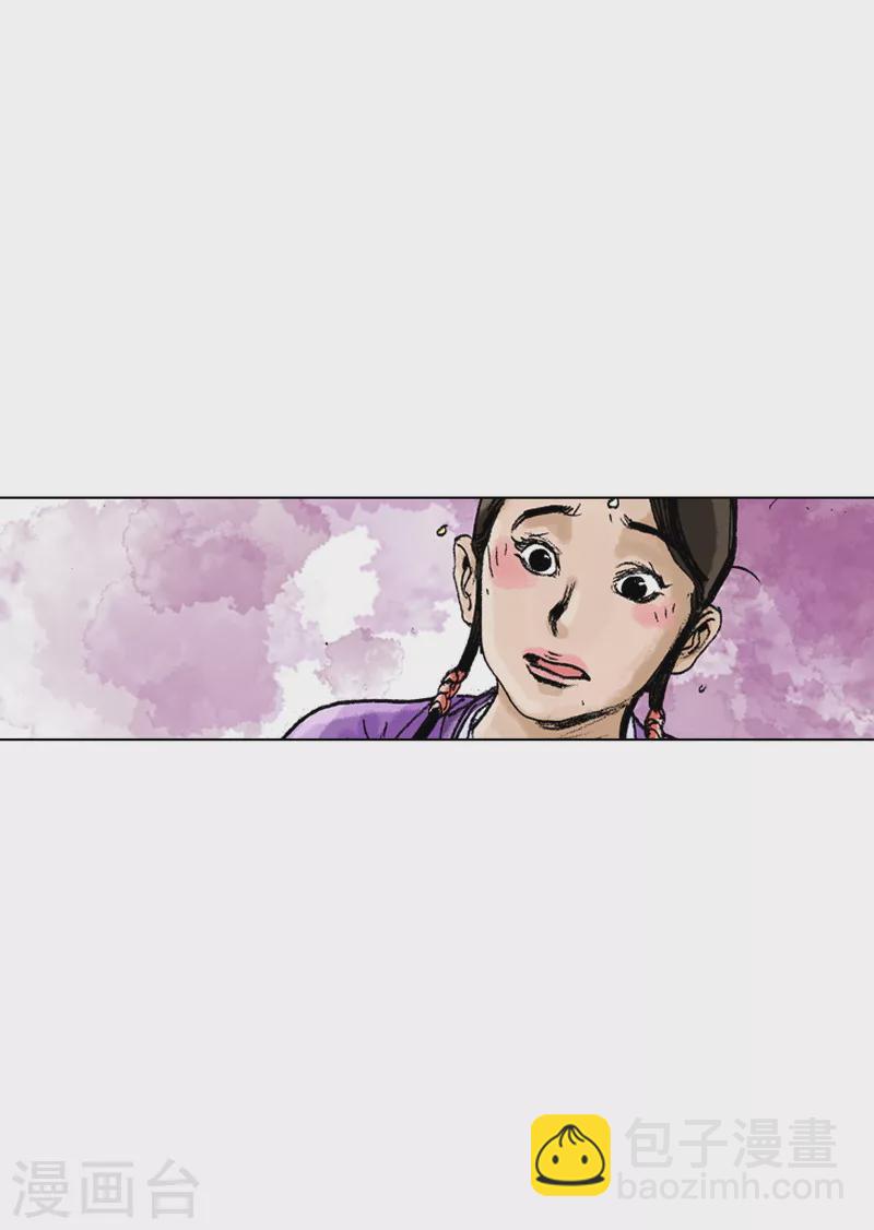 第164话 表明心意-第167话