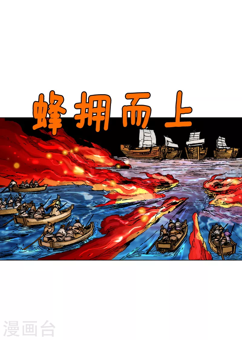 第174话 伺机逃跑-第177话