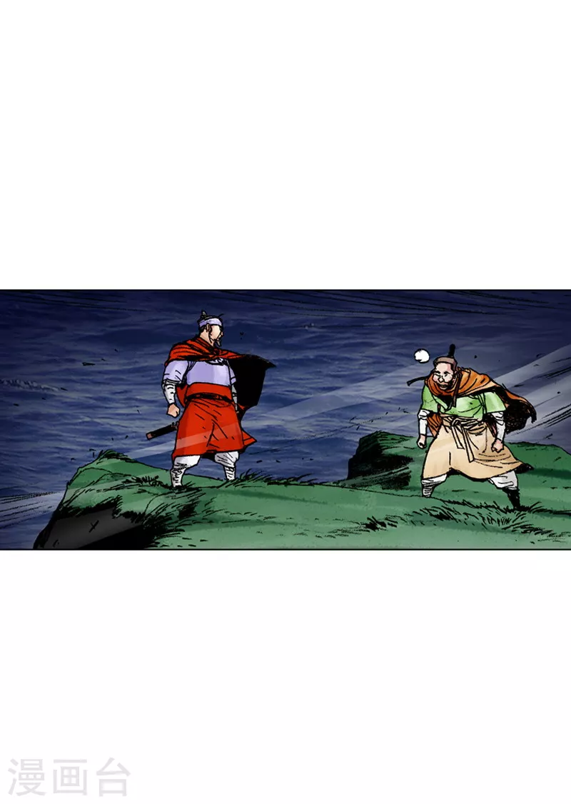 第174话 伺机逃跑-第177话