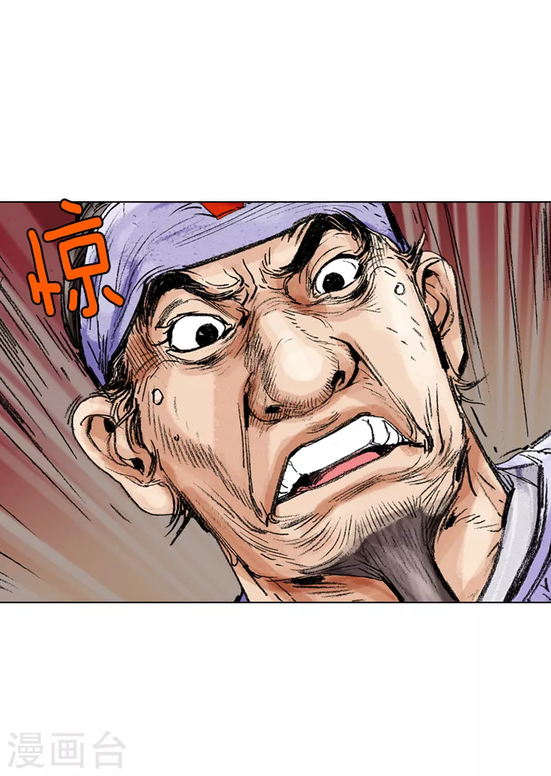 第174话 伺机逃跑-第177话