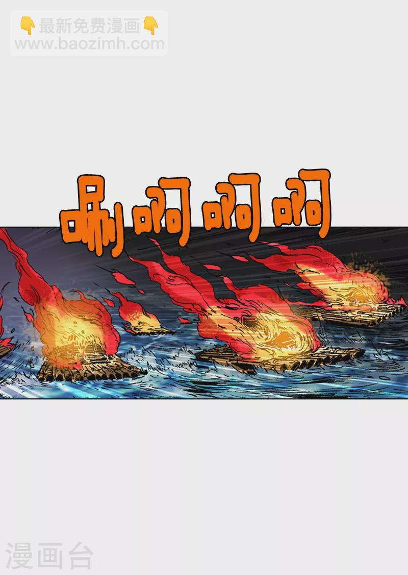 第174话 伺机逃跑-第177话